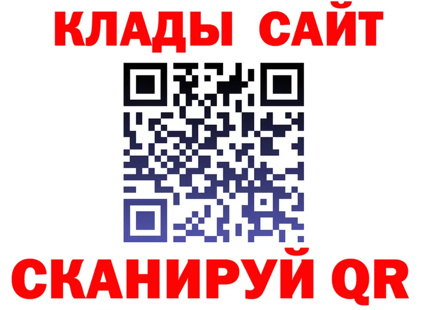 COCAIN VHQ зеркало это OMG Бирск
