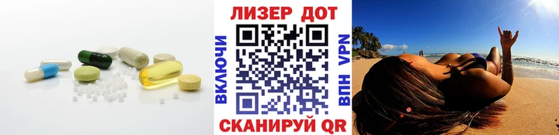 ЛСД экстази ecstasy  Бирск 