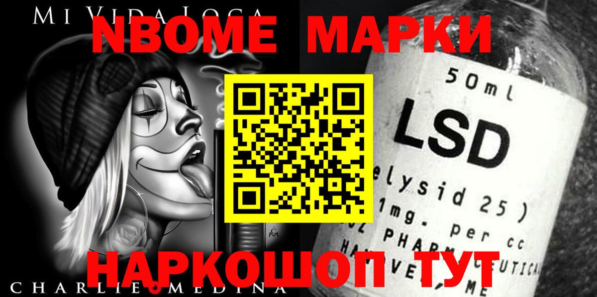 ЛСД экстази кислота Бирск