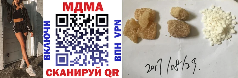 MDMA кристаллы  купить   Бирск 