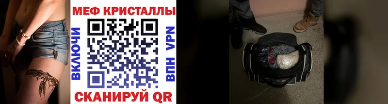 Меф VHQ Бирск