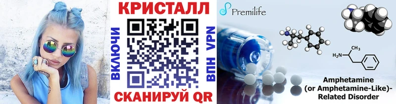 МЕТАМФЕТАМИН Methamphetamine Бирск