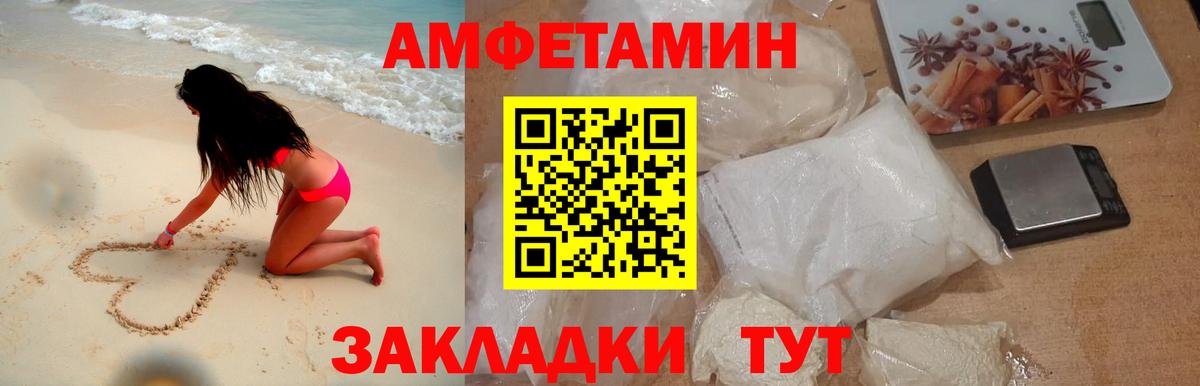 Первитин винт  Вход с VPN  Бирск 