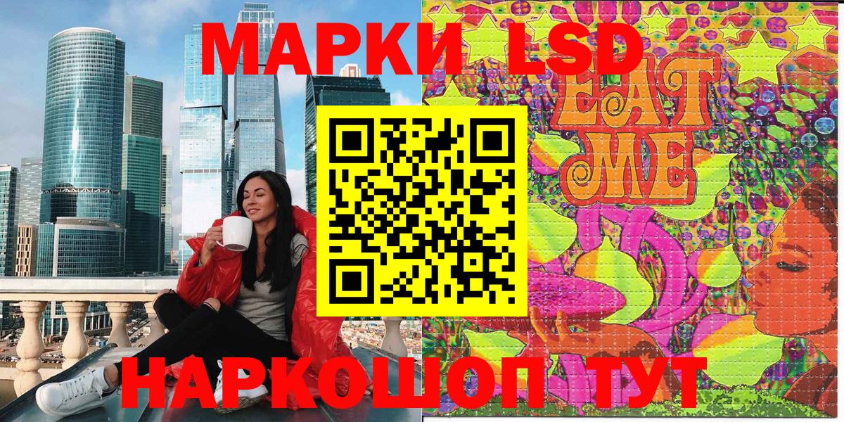 Канабис  ГАШ  Бирск  COCAIN  ГАШ  Вход с VPN  Меф кристаллы 