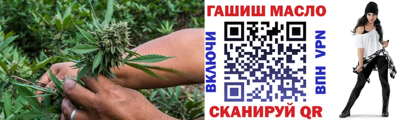 Дистиллят ТГК гашишное масло  это как зайти  Бирск 