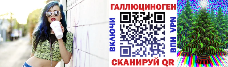Псилоцибиновые грибы мицелий  закладка  Бирск 