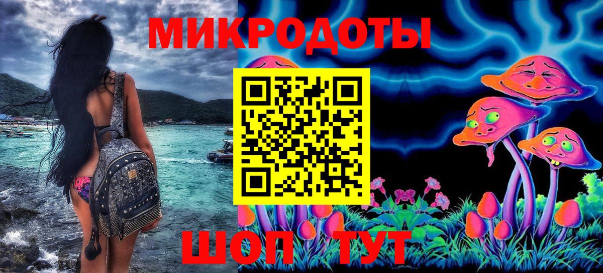 Псилоцибиновые грибы ЛСД  Вход с VPN  Бирск 