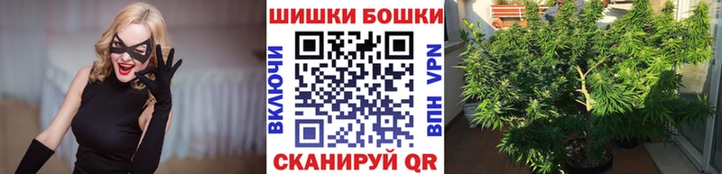 MEGA рабочий сайт  дарк нет официальный сайт  Каннабис SATIVA & INDICA  Бирск 